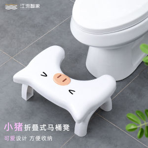 Toilet Seat Ottoman Constipation Toilet Chair Kids Pregnant Women Potty Chair Handy Gadget Bathroom Pedal Shit Foldable Stool
