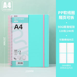 Deli Jia A4 Large Spiral Notebook Thickened Inner Core Grid Paper A5 Loose Leaf Diary Notebook for High School And College Students