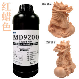 JinChao Special Purpose DLP 3D Printer Photographic Resin Matte Finish No Pore Microscopic Red Wax Long Endurance LCDDLP