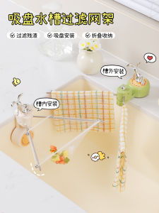 Móc Rác Nhà Bếp Bằng Nhựa Có Thể Sử Dụng Một Lần Lưới Lọc Rửa Chén Rổ Đựng Rau Kệ Thoát Nước Khay Đựng Rác