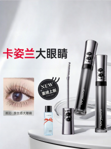 CARSLAN | Waterproof Smudge-Proof Long-lasting Volume Curl Mascara