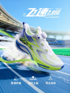 361° | Summer New Breathable Mesh Professional Racing Kids Running Shoes