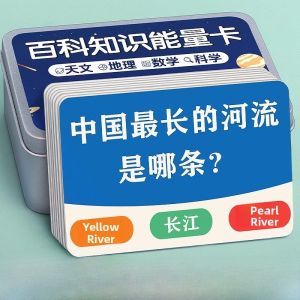 MONLEYTA | Educational Childrens Toy Complete Set Fun Idiom Poker Cards Full百科 Knowledge Energy Cards For Primary And Middle School Students
