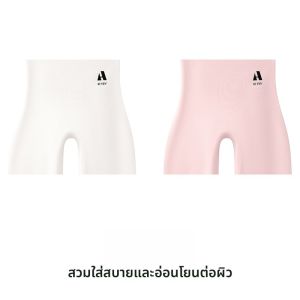 MiiOW | กางเกงชั้นในแบบสวมสูงสำหรับผู้หญิง ทรงเข้ารูป ป้องกันแสง ไม่ซับซ้อน ผ้าไหมน้ำแข็ง ไม่มีรอยต่อ กางเกงชั้นในแบบมีฮู้ด 2-in-1 สำหรับฤดูร้อนปี 2025