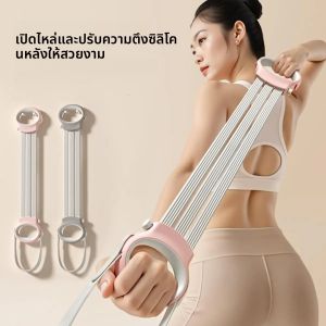 Fitness Resistance Band & Chest Expander - ปรับที่ถอดออกได้ความต้านทานหลอดสําหรับ Abs ขา เอว แขนยืด & Toning