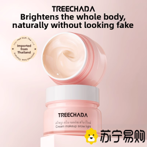 Treechada Womens Natural Makeup Cream Hydrating Moisturizing Concealer Student Special Lazy Cream Bare Face 3759