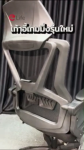 Elife เก้าอี้เกมมิ่ง ปรับระดับได้ เก้าอี้ เบาะนุ่ม สำหรับคนทำงาน เล่นเกม มีที่พักเท้า เก้าอี้คอมพิวเตอร์ หมุนได้360