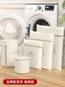 กระเป๋าซักผ้าหนาสำหรับเครื่องซักผ้า กระเป๋าซักผ้าขนสัตว์ กางเกงชั้นใน กันรุ่ย กางเกงชั้นใน กางเกงชั้นใน กระเป๋าผ้าตาข่ายสำหรับเครื่องซักผ้า