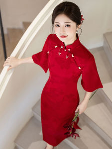 Red Qipao Wedding Dress Young Modern Chinese Style Bride Dress Long Sleeve Floor Length Polyester Fiber Low Slit Daily Wear
