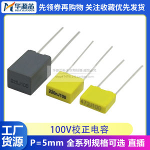 Corrected Capacitor 100V 102J/222/472 103/223/333/683 104/224/474/105J NF HYX Passive Electronic Component Market