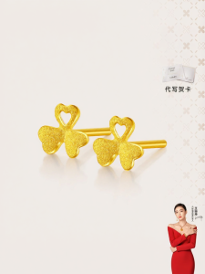 Fashion Lucky Clover 999 Pure Gold Earrings