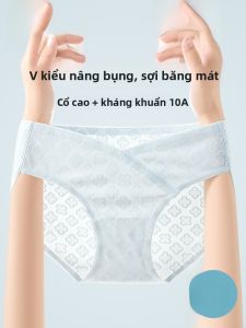 MiiOW | Quần lót tam giác lụa băng cạp thấp không để lại dấu vết cho nữ mùa hè 2025 Quần lót kháng khuẩn bằng cotton nguyên chất