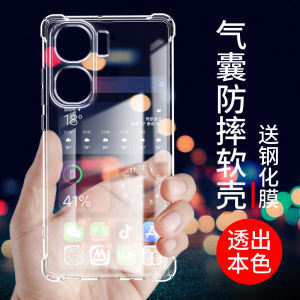 เคสโทรศัพท์ซิลิโคนน้ำหนักเบาสำหรับ VIVO IQOO NEO9 แบบบางพิเศษพร้อมป้องกันกล้องแบบเต็มจอสำหรับผู้ชายและผู้หญิง