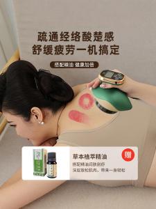 Blue Health Electric Gua Sha Device Full Body Meridian Unblocking Beauty Home Use Vacuum Cup Massager Portable Stainless Steel