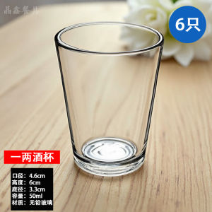 แก้วไบจิ่วพรีเมียม โปร่งแสง ชิ้น สำหรับใช้ในบ้าน ขนาด 50 มล ดีไซน์หรูหรา เรียบง่าย ทนความร้อน รูปทรงกลม ชั้นเดียว