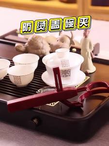 MIANXIAOCHENG | Công Cụ Lọc Trà Chống Nóng Có Thể Lật Ngược
