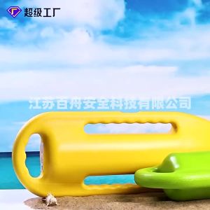 ชูชีพมืออาชีพ ชูชีพสำหรับเด็ก ของเล่น ชูชีพทอร์ปิโด ชูชีพสำหรับผู้ใหญ่ แบบเดี่ยวและแบบคู่