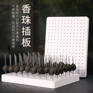 Handmade Incense Beads Drying Board Traditional Method DIY Material Wind Drying Tool Sun Drying Base for Aromatherapy Supplies