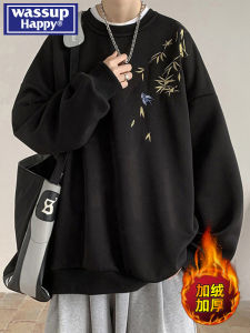 Wassup Happy Mens Embroidered Sweatshirt Casual round Neck Spring Autumn Loose Fit Comfortable Cotton Polyester Blend