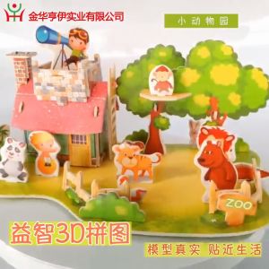BabyShine Puzzle 3D DIY: Mainan Edukasi Anak Dengan Bahan Foam