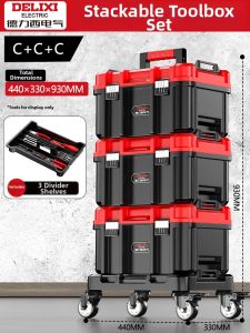 DELIXI Electric | Stackable Pull-out Multifunctional Tool Box