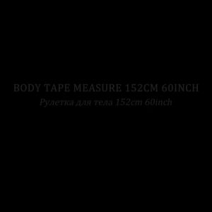 Body Waist Tape Measure 152cm/60 inch Retractable Height Measuring Ruler Muscle Measurement Tools Gym Home Sports
