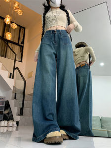 Retro High Waist Wide Leg Jeans Womens Autumn New Loose Drapey Slim Straight Floor-Length Pants Cotton Polyester Blend