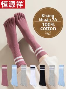 HENGYUANXIANG | Odor Resistant Thick Cotton Five Finger Socks