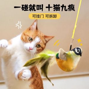 Realistic Sound Making Toy Bird Cat Toy Interactive Kittens Squeaky Toy Durable Chew Resistant Keep Cats Entertained