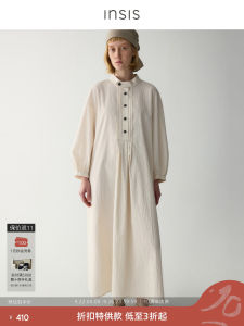 Insis Femme Cotton Blend Loose Fit Gown with Tuck Pleat Design And Stand Collar for Women Casual Style Spring Summer Dress