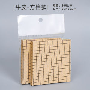 80sheets N-Times Reusable Grid Sticky Notes Strong Adhesion Tearable Notepad Portable Self-Stick Memo Paper for Office School