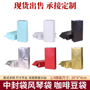 Túi Đựng Hạt Cà Phê Giấy Bạc Nhôm Khóa Giữa 10 Chiếc 1/4 Pound Van Xả Khí Đơn Hướng Của Giudet Packaging