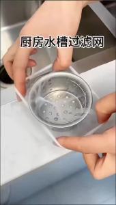 Disposable Sink Drain Filter Mesh Bag Elastic Opening Kitchen Food Waste Strainer Anti-Clog 50/100/200Pcs