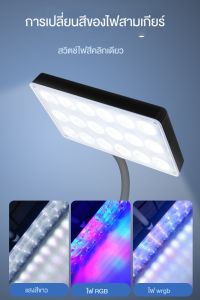 Fish tank clamp light LED full spectrum three level variable light multi lens water grass color enhancement RGB small tank algae explosion landscape lighting special plant light