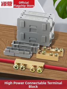 YUANYING | High Power Copper Aluminum Transition Terminals 1-in-1-out Connectable