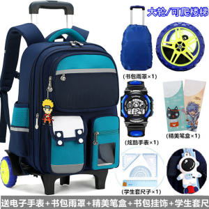 Large Capacity Waterproof Anti-Exertion Childrens Backpack with Pull Rod Primary School Students Boys Girls Luggage Bag