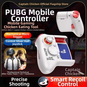 XIAOJIDUIZHANG | Mobile Game Controller for Android Phone and Tablet