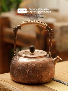 XINLONGTANG | Bình Trà Đồng Tím Nguyên Chất Dày