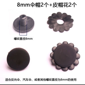 Metal Double Hole Car Umbrella Beads Rain Umbrella Tail Beads Double Layer Umbrella Accessories Reverse Umbrella Beads Reverse Umbrella Bones