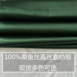 Vải Màu Tinh Khiết Hạng Nặng Mulberry Lụa Satin Quần Áo Tự Làm Thủ Công 19 Momme Độ Đàn Hồi Rộng