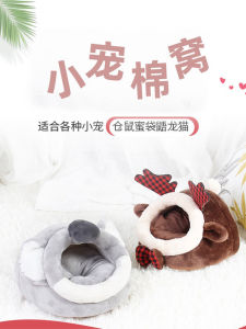 คอกผ้าฝ้ายลายหนูแฮมสเตอร์เม่นโทโทโทโทโทโทโทโทโทโทโทโทโทโทโทโทโทโทโทโทโทโทโทโทโทโทโทโทโทโทโทโทโทโทโทโทโทโทโทโทโทโทโทโทโทโทโทโทโทโทโทโทโทโทโทโทโทโทโทโทโทโทโทโทโทโทโทโทโทโทโทโทโทโทโทโทโทโทโทโทโทโทโทโทโทโทโทโทโทโทโทโทโทโท