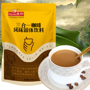 Myron Original Flavor Coffee Powder Bagged Instant Blue Mountain 3-in-1 Cappuccino Coffee Beverage Machine Soluble Coffee