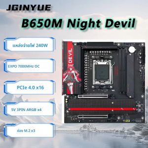 เมนบอร์ด JGINYUE B650 M-ATX AM5 Night Devil สำหรับ Ryzen 7700/7800X3D/9500F/9800X3D CPU เดสก์ท็อป DDR5 สูงสุด 96GB รุ่น WiFi