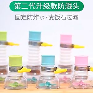 Sambungan Keran Air - Saringan Keran Air