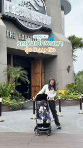 bebeplay รถเข็นเด็กพกพา รถเข็นเด็ก รุ่น SNAP GO