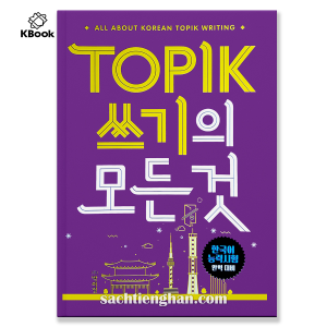 Combo Luyện Viết TOPIK 쓰기의 모든 것 (Bản màu đẹp)