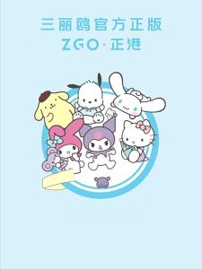 ZGO | Cinnamoroll Collaboration My Melody Bag Portable Lunch Box Tote for Girls