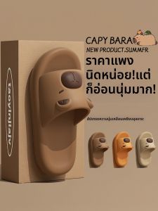 ECAC | Cute Cartoon Anti-slip Indoor Slippers