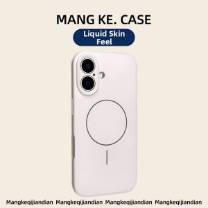 MENGKE.CASE | Durable Drop Protection Silicone Full Coverage Phone Case Magnetic Charging