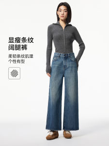 High Waist Loose Straight Denim Jeans Womens Autumn New Style Drape Slim Wide Leg Pants Casual Cotton Stripe Texture